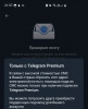 Screenshot_20230526_215738_Telegram.jpg
