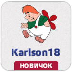 Karlson18