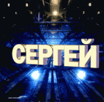 я ватакат