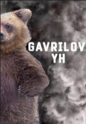 gavrilov