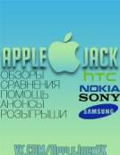 AppleJackVK
