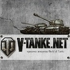 vtanke