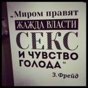 Триумф Плоти