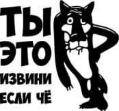 degradir