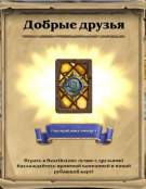 Ovddie