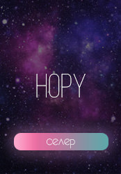 Hopy