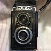 Lubitel