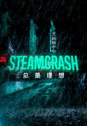 SteamCrash