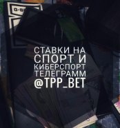 TPPBET