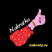 nakruty