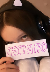 ГЕСТАП0