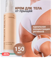 softyara