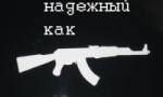 Андрюха