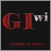 giwi