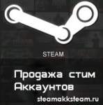 admsteamakk.