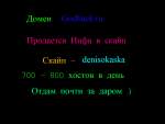 hack-base