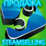 SteamSelling