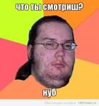 Новорег