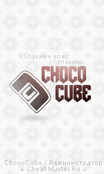 ChocoCube