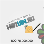 hotuin