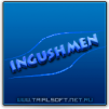 ignushmen