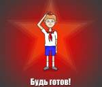 БаБаРа