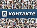 StartVK