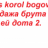 zeuskotolbogov
