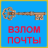 hackmail