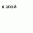 Dimarik29