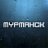 MYPMAHCK