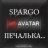 SPARGO